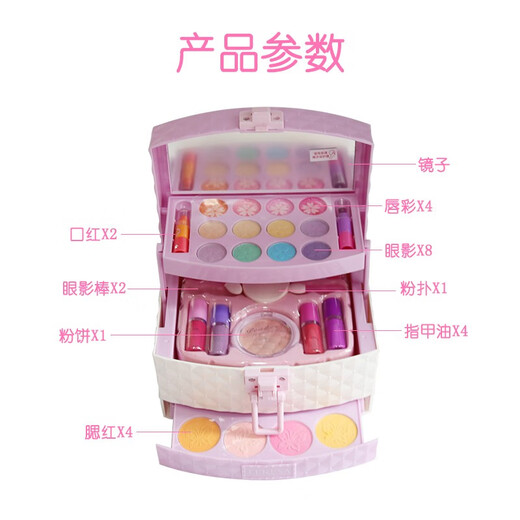 Du Lisha Kinderprinzessin Kosmetik Make -up Little Girl Performance Special Make -up Box Set Baby Geburtstag Geschenkspielzeug du Lisha Happy Paradise Make -up Box
