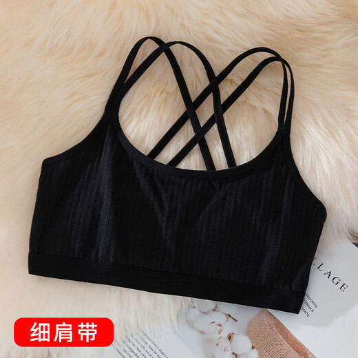 Youyou 1 point girls development underwear elementary school children's vest summer thin girl suspender beautiful back12 12006 black 75