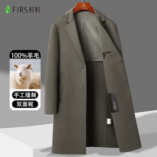 Shanshan 100% wool double-sided woolen coat men's autumn and winter mid-length casual woolen windbreaker woolen work coat for men