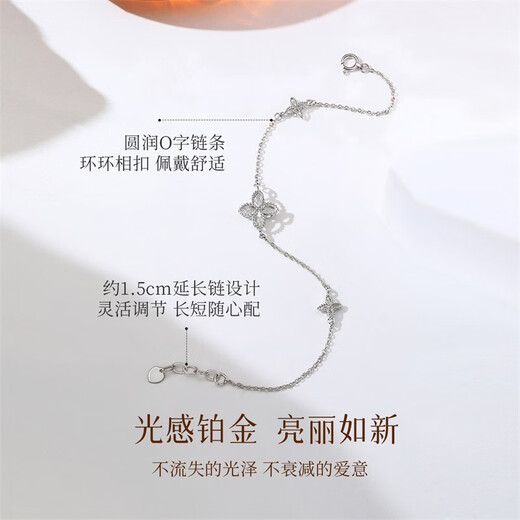 Happy diamond PT950 platinum bracelet for women lucky four-leaf clover platinum bracelet versatile plain gold bracelet birthday gift Pt950 platinum about 2.43g 18cm