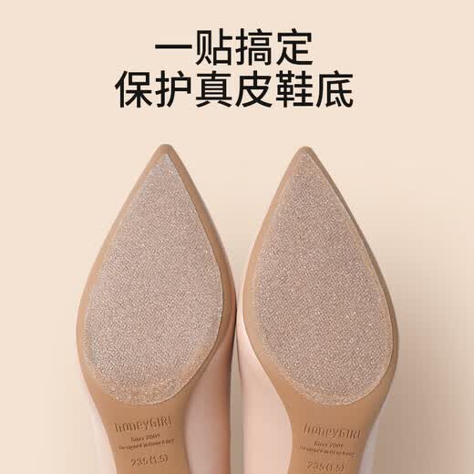 Autocollants anti-usure pour semelle FOOTOPPO, autocollants pour chaussures antidérapants et résistants à l'usure, chaussures à talons hauts et talons, chaussures en cuir silencieuses en douceur, autocollants de protection de semelle en film transparent