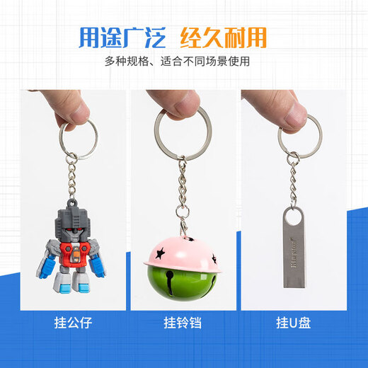 OSRO 10-pack metal keychains, single ring hanging chains, diy jewelry accessories, hanging chains, keychains, doll pendants, 2.5cm flat hanging 302 lobster clasps (10 pcs)