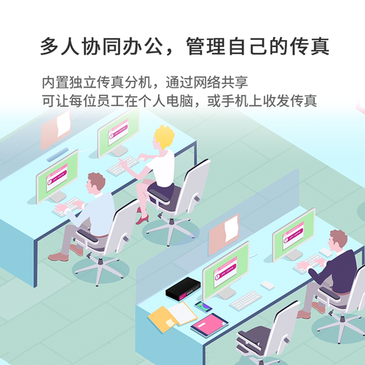 CimFAX fax machine paperless fax server network fax machine digital electronic telephone fax multi-function machine standard version A5 5 users 256MB storage