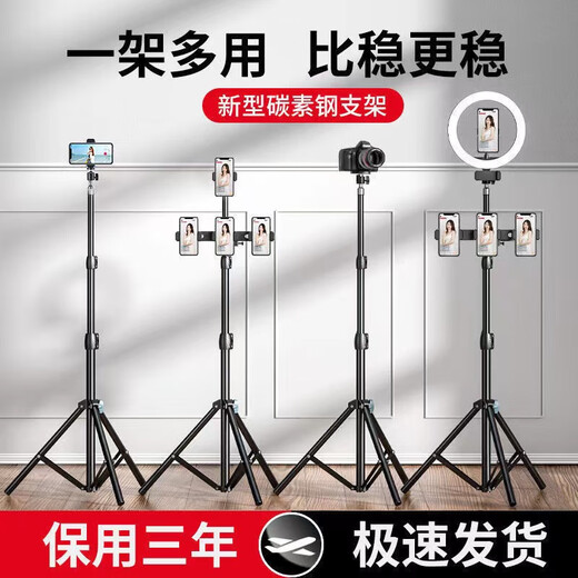 Xiaotian Live Fill Light Beauty Multifunctional Tripod Floor Standing Desktop Lighting Douyin Photo Artifact Stand Lamp 2.1 Meters - Retractable - Horizontal and Vertical Shooting Three Camera Positions - Top Configuration - Large Beauty Lamp Version