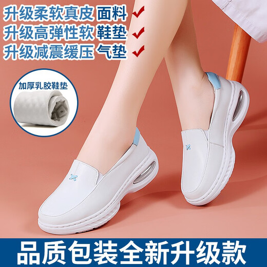 Duyimei zapatos de enfermería profesional para mujeres suave cojín grueso sole sólido cómodo cómodo zapatos de trabajo transpirable zapatos de cuero plano pequeños zapatos blancos 699- estilo hueco 38 (240 mm)