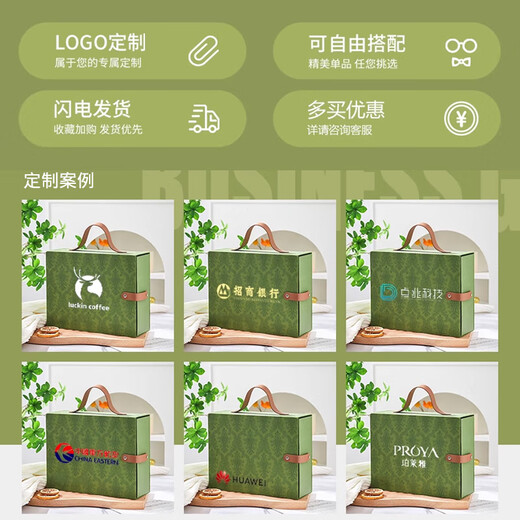 AMEI -Geschenkabschlussgeschenk für Lehrer im Sommer coole Souvenir Geschenkbox für Business Company Team Building Praxis kleines Geschenk für Mitarbeiter Assistent von Oz Souvenir Geschenkbox 12