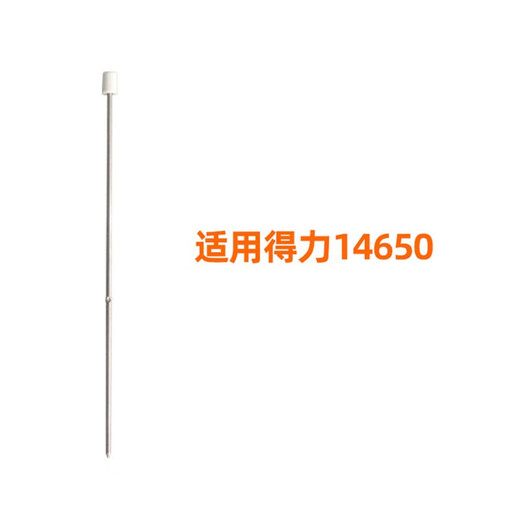 3888 3875 3885 3876A装订机热熔针定位针热铆针定芯针配件 得力33015定芯针1根