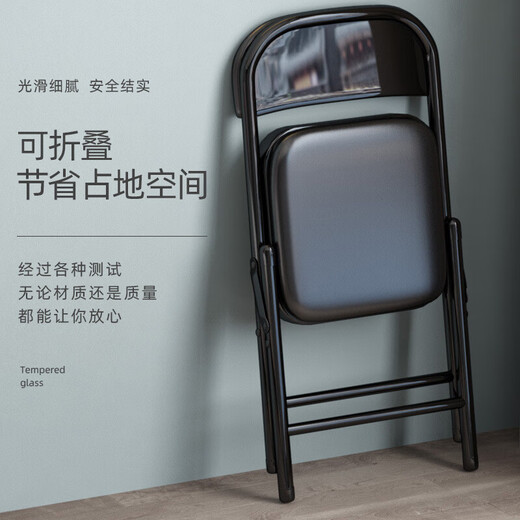 华恺之星折叠椅电脑椅办公家用椅子会议培训座椅休闲椅HK3022黑色