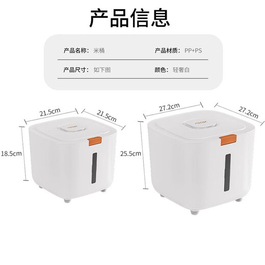 Youyi Feimi bucket household insect-proof and moisture-proof sealed food-grade rice jar rice flour storage bucket storage tank rice noodle storage box high-end rice noodle bucket with measuring cup 10Jin Jin equals 0.5 kg