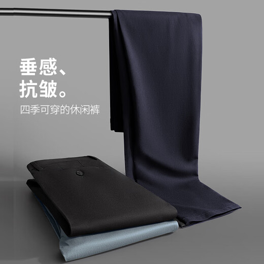 Shanshan [Light Luxury Mulberry Silk] Casual Pants Men's Spring and Autumn Four Seasons Business Commuter Anti-Wrinkle Breathable Men's Pants