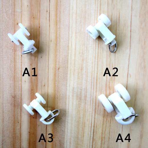 Curtain track accessories pulley wheel auxiliary material roller old straight rail curved rail guide rail hook ring slide rail running wheel pulley A2 style 30 pcs