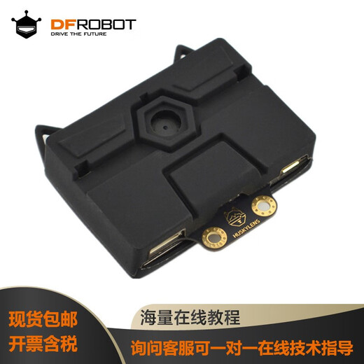 DFROBOT HuskyLens AI programmable smart robot camera Raspberry Pi display microcontroller image recognition sensor and silicone shell kit