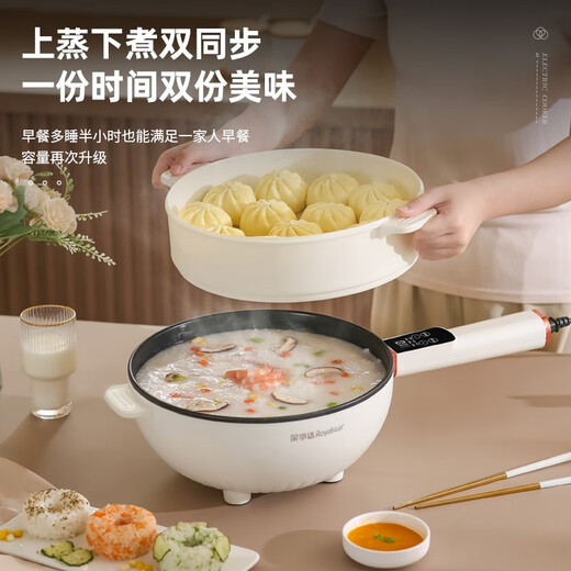 Royalstar electric wok, electric cooking pot, electric hot pot, multi-functional household electric hot pot, multi-purpose pot, one pot, multi-purpose small household appliances, steaming, frying, all-in-one cooking pot, non-stick pot, plug-in Royalstar electric wok with wooden spatula, extra thick version, 4.5L+ steamer mechanical version, for 3 to 5 people