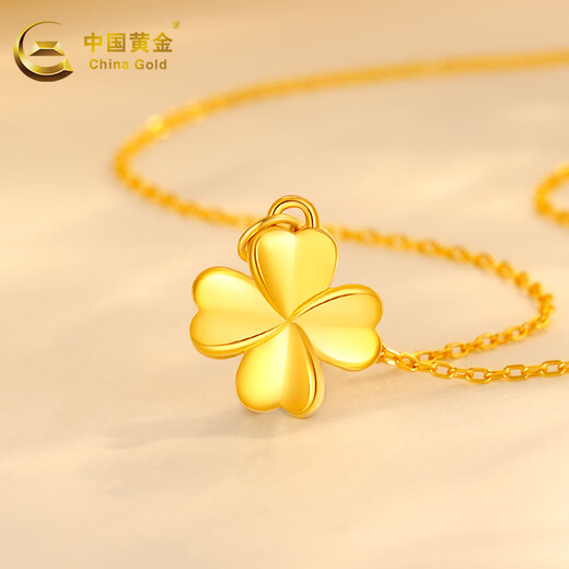 China Gold (CHINA GOLD) Four-leaf clover gold pendant for women, four-leaf clover pendant, pure gold necklace, clavicle chain, birthday gift for wife and girlfriend, pure gold four-leaf clover + pure gold chain + brand gift box (about 2.2g)
