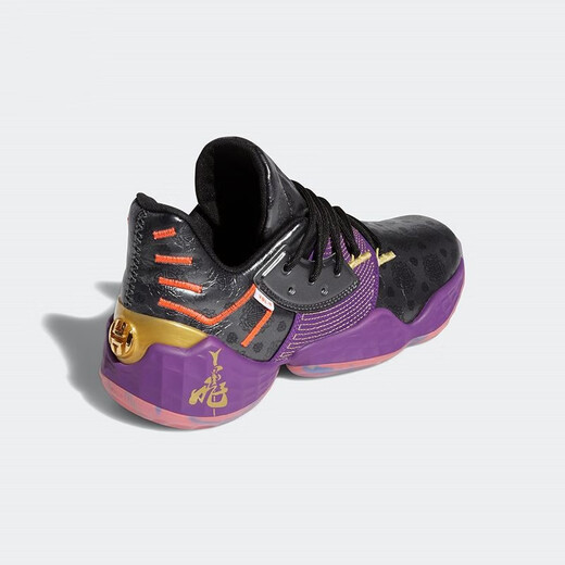 阿迪达斯（adidas）男鞋 Harden Vol. 4哈登4代防滑耐磨缓震实战战靴篮球鞋 EF1204 FW3884 张飞闪电速发 46