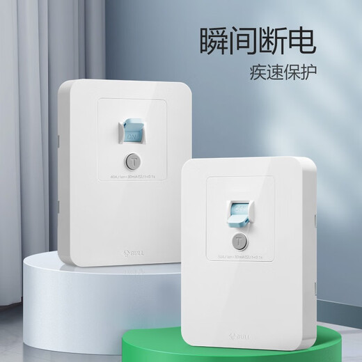 公牛（BULL）漏电保护开关GTP系列 86型暗装墙壁开关插座面板 大功率漏保开关  32A大功率漏保开关