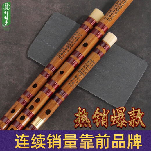 
Zhulinfeng Flute, Bamboo Flute, beginner major, children's bitter bamboo flute, exquisite and advanced professional performance-level ancient style ethnic instrument, single-insert brass tube D-tune [Gentle and tender]