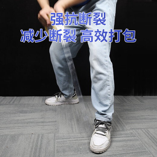 Yizhixuan box sealing transparent tape 48mm*170m*52m single-roll warehouse logistics express moving package wide tape
