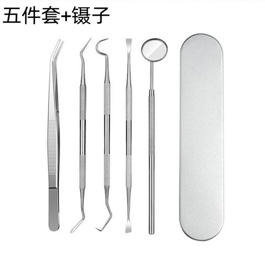 
Cai Datou Stainless Steel Dental Removal Appliance Teeth Cleaning Tool Cloaking Tartar Household Teeth Cleaning Mirror Oral Scope 4-piece Set + Iron Box Pack