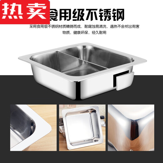 CLCEY德国进口品质四方火锅盆多格多味不锈钢火锅盆加厚加深鸳鸯锅子母 1英寸 特厚重39清汤锅 1 1391寸