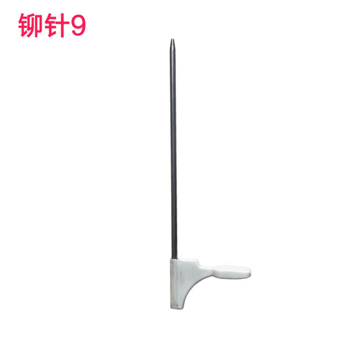 奇砚得力 3881 3888 3886 3880 3875财务装订机铆头定位针打孔铆管加热顶针定芯针 得力3875定位针 1根