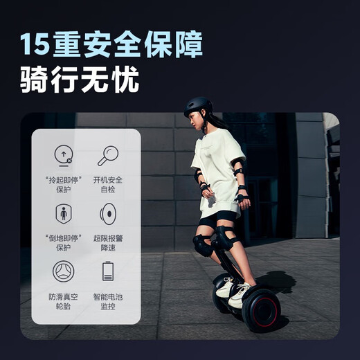 小米（MI）9号平衡车燃动版 成人两轮电动体感车智能儿童平衡车定制户外轻便携折叠踏板思维车平行代步车 小米平衡车燃动版 黑色
