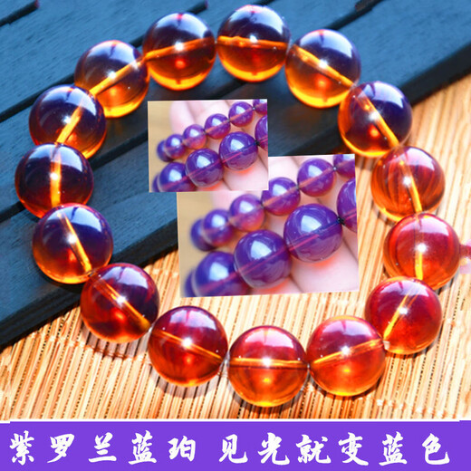 Zhongxiu Dominican violet amber turns purple when exposed to sunlight, beeswax single circle men's and women's blue amber bracelet, bead diameter 10mm, 20 beads