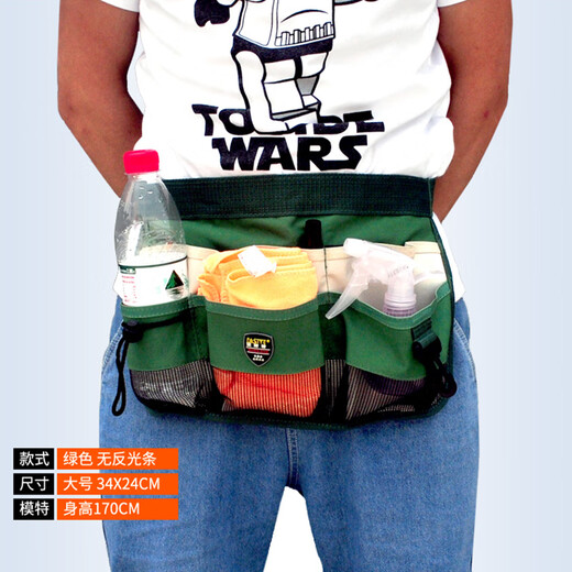 Fast Cleaning Tool Bag Garden Property Attendant Waist Bag Cleaning Storage Bag Tool Bag Large Green