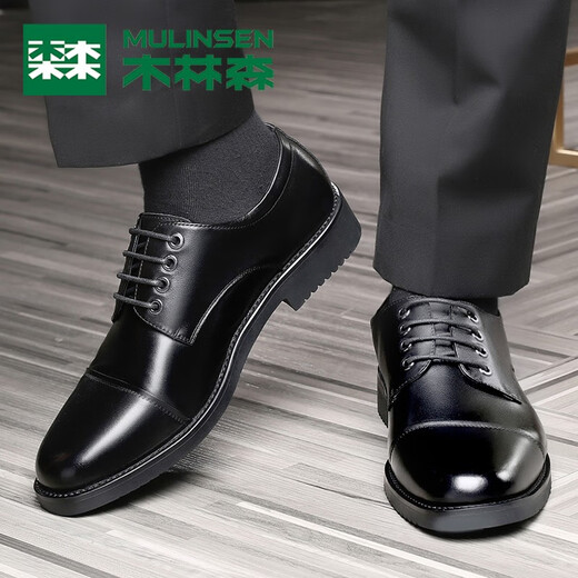 Mulinsen three-joint leather shoes men's genuine leather business formal men's shoes breathable cowhide leather shoes professional work suit shoes MLS9733 black (increased style within the lace) size 39 (standard leather shoe size)