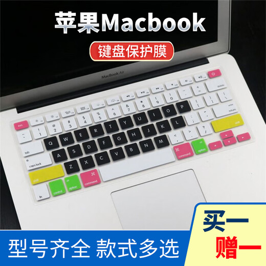 迅鸥苹果Macbook防尘膜套罩Air14按键膜Pro13键盘膜13.3保护贴膜15英寸 半透薄荷(2片) Pro 13【A1502/A1278】