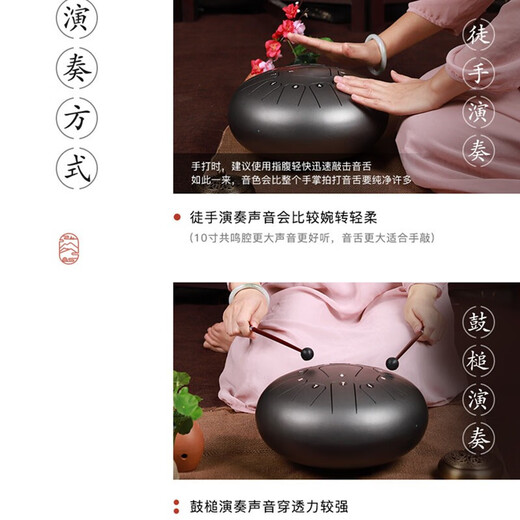 华蜀空灵鼓钢舌鼓色空鼓玄空鼓忘忧鼓空铃鼓手碟初学者打击乐器 圆舌款8音墨绿10寸