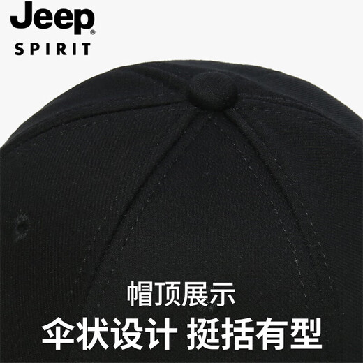 Jeep (JEEP) hat men's baseball cap autumn and winter thickened warm peaked cap for men and women fashionable warm winter hat A0745