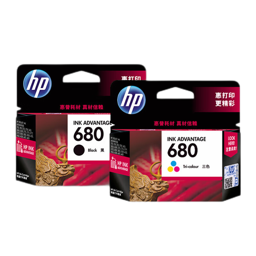 HP (HP) 680 Original -Tintenpatronen für 3638 3776 3636 4678 3838 2138 680 Tintenpatronen -Set (ungefähr schwarze 480 Seiten + Farbe 150 Seiten)