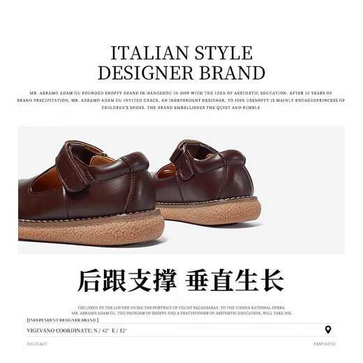 Snuffy children's shoes spring and autumn baby toddler shoes comfortable princess shoes hollow love girls soft sole shoes brown 26