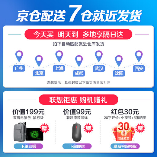 Lenovo laptop 2025 subsidy 20 GT Core version AI Yuanqi high-performance thin and light student gaming business office notebook optional Xiaoxin Pro16 10-core Core i7 16G 1T high-speed solid-state V15 optional 2.8K ultra-clear screen newly upgraded full-blooded performance graphics card