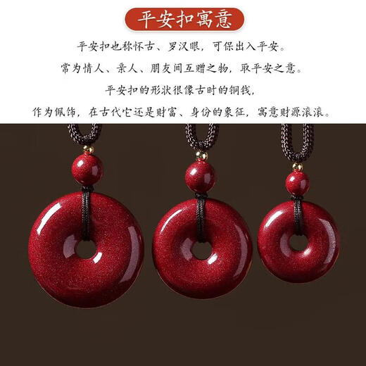 Gold stone spirit cinnabar pendant pendant amulet safety buckle men and women transfer bead necklace birth year children men and women birthday gifts