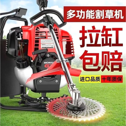 Honda Honda brush cutter four-stroke backpack sprayer orchard sprayer trolley all-in-one weeder four-stroke backpack + gift bag