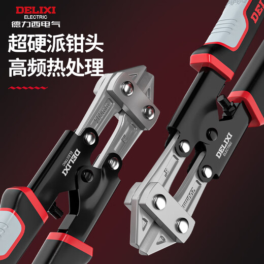Delixi bolt cutters scissors steel bar cutting pliers multifunctional labor-saving wire cutters powerful wire cutting pliers Delixi 8-inch heavy-duty industrial grade bolt cutters-gloves