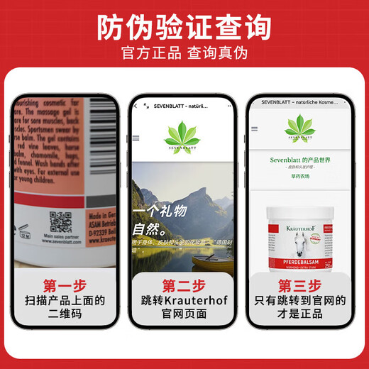 Krauterhof German Seven Leaf Manor original imported horse ointment massage gel massage cream platinum version 500mL