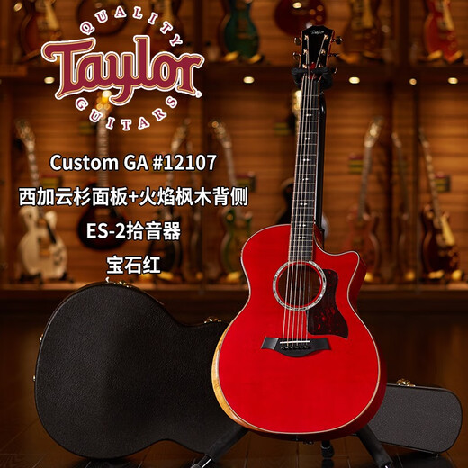 TaylorTaylorTaylor世音琴行 Taylor Custom GA限量版电箱民谣木吉他 GA #12107 火焰枫木背侧
