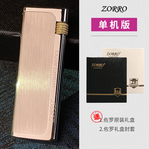 Zorro Side Spliting Oldable Ligher, Creative, Compact, Compact, 688 ультратонких ретро-ретро, подарок для парня, серебряный шелк шелк