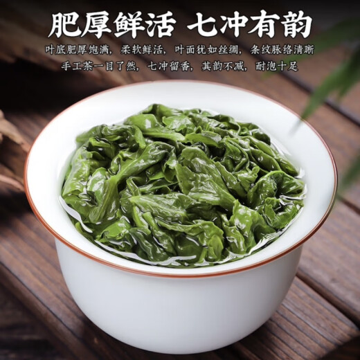 胖东来散茶安溪铁观音乌龙茶安溪高山茶兰花香清香型送人送礼 铁观音【125克】