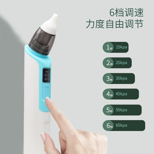 Dispositif d'aspiration nasal électrique Fenglang Baby pour les enfants et les bébés avec une pression négative et un artefact d'alcool pour les nouveau-nés pour les enfants à domicile