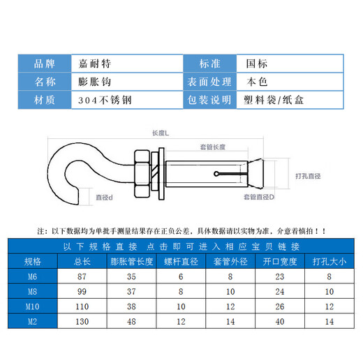 Expansion hook pull 304 stainless steel explosion hook ceiling hook expansion screw hook universal wall hook M6M8M10M12 304 stainless steel M8