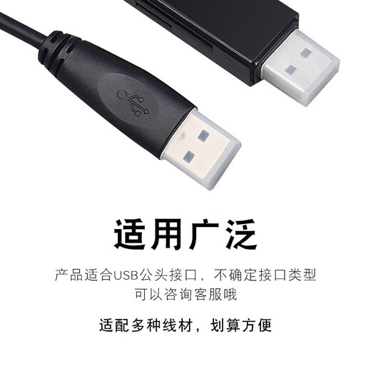 Goeper is suitable for USB male cover, digital charging cable interface dust plug, Huawei vivo, Android, OPPO, Apple data cable protective cover, USB male dust cap, U disk with silicone male head, transparent black, 5 pieces, free storage box