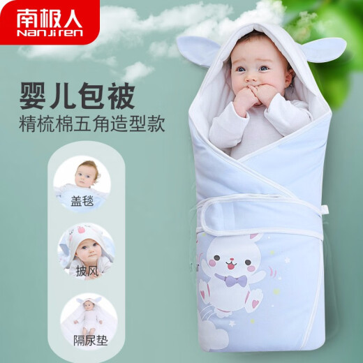 Nanjiren baby quilt quilt, thickened pure cotton quilt, autumn and winter newborn swaddle, non-slip warm sleeping bag SZN088 blue 105*95cm