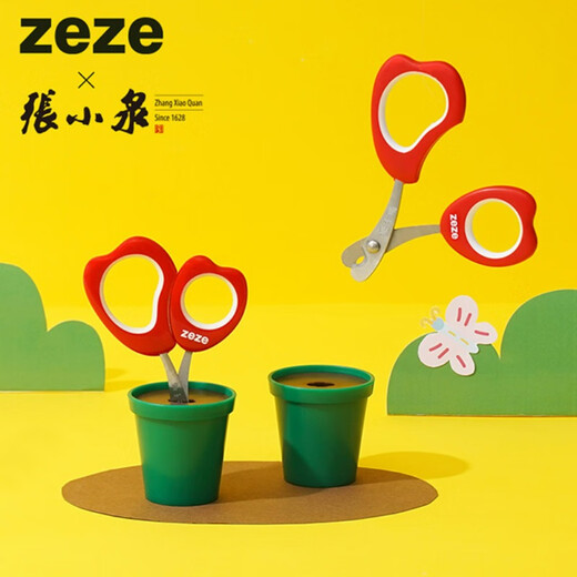 ZEZE cat nail scissors cat nail clippers tulip shape pet scissors nail clippers tulip nail clippers (one pair)