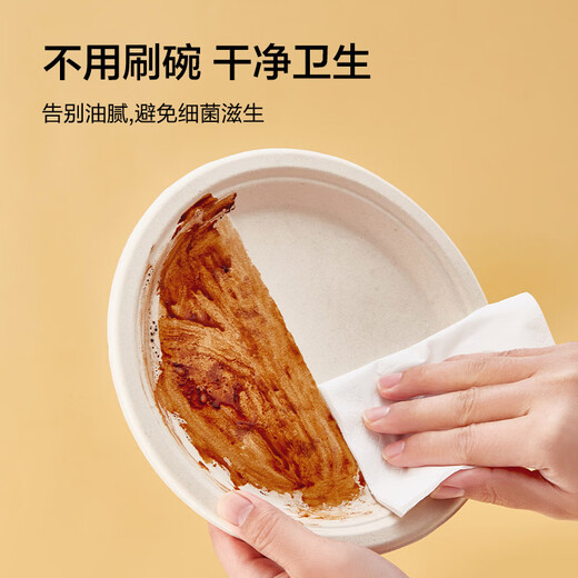 Made in Tokyo, disposable plates, bowls, dinner plates, tableware, large food-grade barbecue camping paper plates, 9 inches, 20 pieces