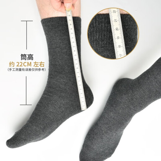 Langsha Socks Men's Pure Cotton Men's Stockings Cotton Sweat-Absorbent Long Socks Men's Leather Shoes High Socks Comfortable Business Casual Cotton Socks