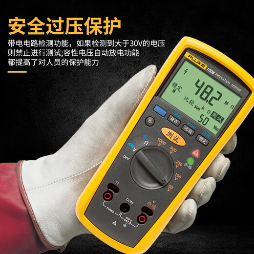 Tester de resistencia de aislamiento de alto voltaje Fluke MEGOHMETER DIGITAL DE ALTA PRECISIÓN 1503 Instrumento de medición de medidor de agitación electrónica aislada F1508 Test de cinco velocidades 50 ~ 1000V
